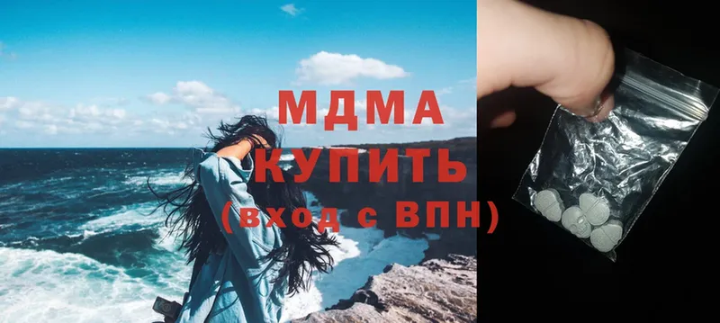 Купить Нижняя Салда Бошки Шишки  Меф  ГАШ 