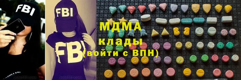 МДМА Molly  Нижняя Салда 