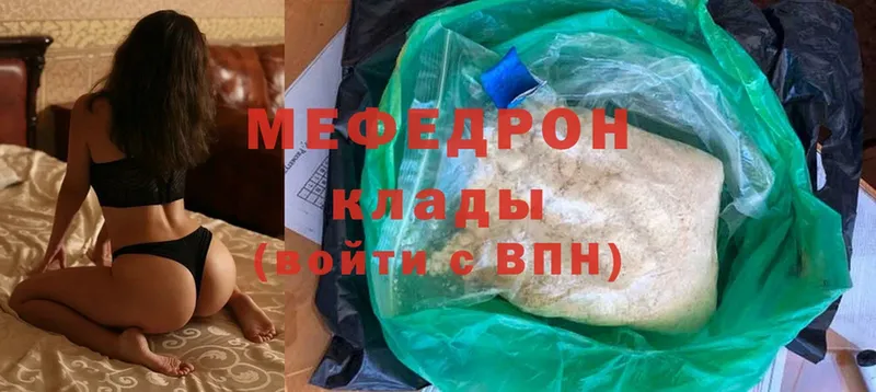 купить  сайты  Нижняя Салда  Меф mephedrone 